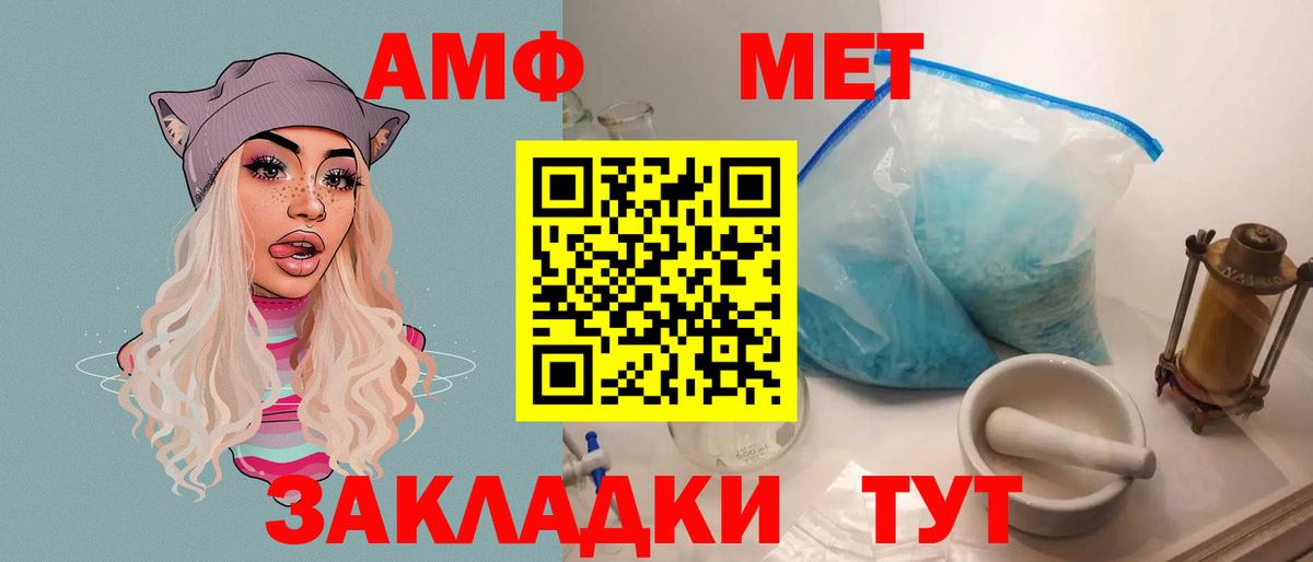 Черняховск  АМФ VHQ  Вход с VPN 