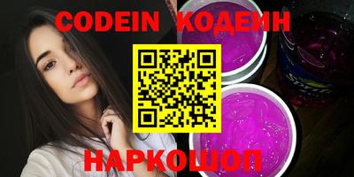 кокаин Изобильный