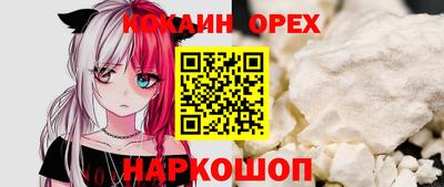 прущая мука Ирбит