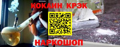 марихуана Ипатово