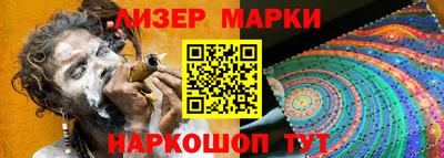 марихуана Ипатово