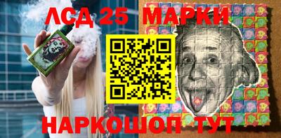 марихуана Ипатово