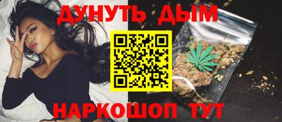 марихуана Ипатово