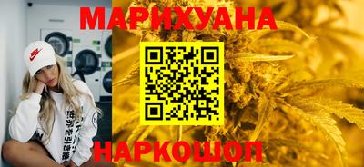 марихуана Ипатово