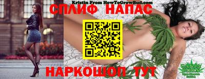 марихуана Ипатово