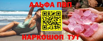 кокаин Изобильный