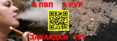 прущая мука Ирбит