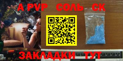 прущая мука Ирбит