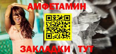 прущая мука Ирбит
