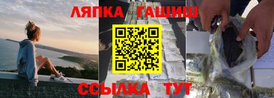 марихуана Ипатово