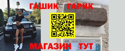 марихуана Ипатово