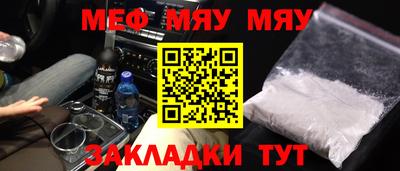 прущая мука Ирбит