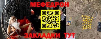 марихуана Ипатово