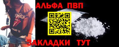 кокаин Изобильный