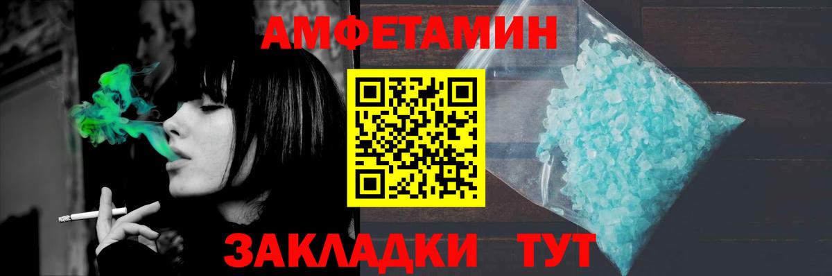 Черняховск  Метамфетамин пудра  Вход с VPN  Метамфетамин пудра 