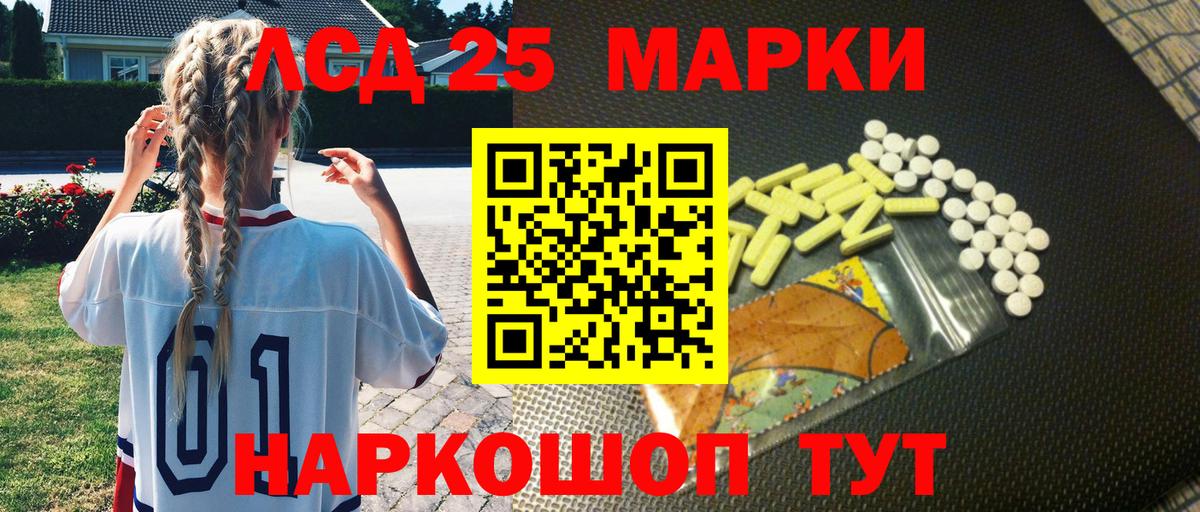 Марки N-bome 1,8мг  Вход с VPN  Марки 25I-NBOMe  Черняховск 