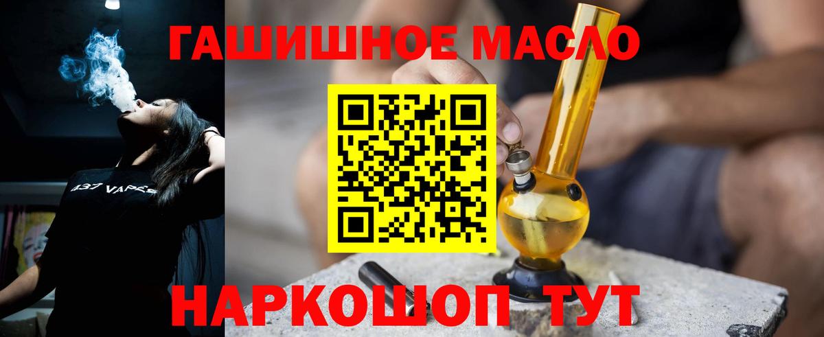 Черняховск  Дистиллят ТГК концентрат  Вход с VPN 