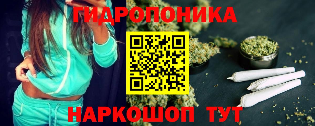 Каннабис Amnesia  Канабис LSD WEED  Вход с VPN  Марихуана тримм  Марихуана семена  Черняховск 