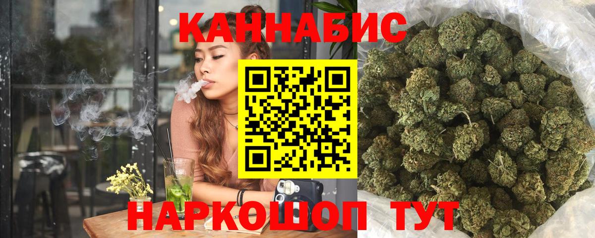 Каннабис тримм Черняховск